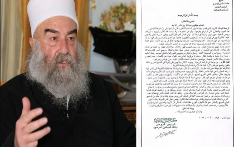 Dürzi lider Suriye yönetimini ‘IŞİD’e benzetti, uluslararası müdahale çağrısı yaptı
