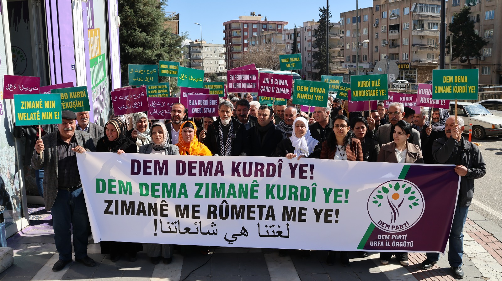 Urfa'da Dünya Anadil Günü açıklaması:  Herkes diline sahip çıkmalı