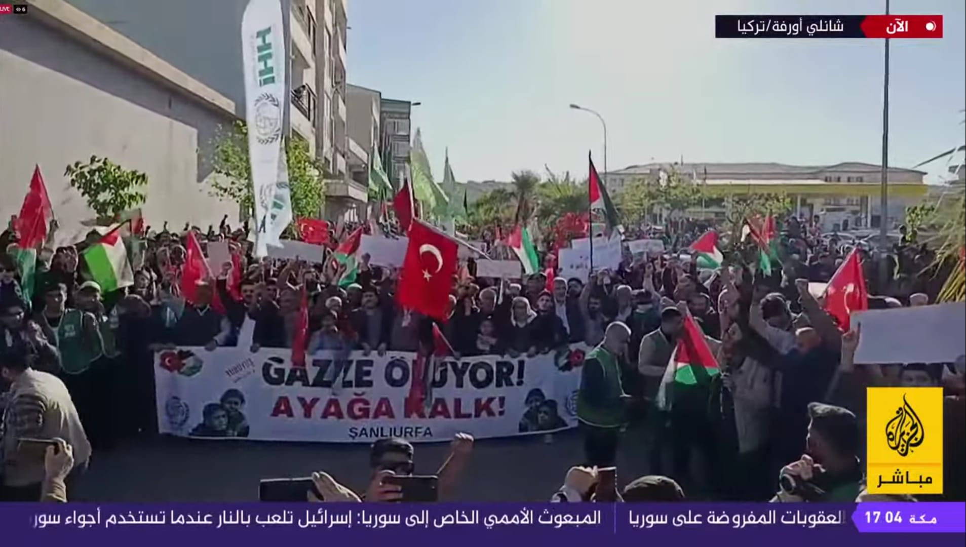 ŞANLIURFA’DAN GAZZE’YE DEV DESTEK ,YÜRÜYÜŞE ONBİNLERCE KİŞİ KATILDI.